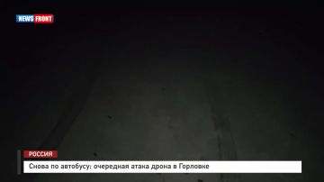 Снова по автобусу: очередная атака дрона в Горловке – репортаж News Front