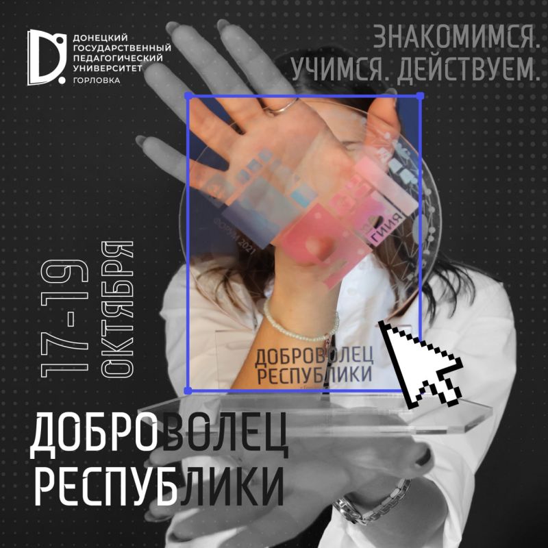 Когда добро — не слово, а действие