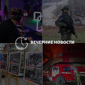 Главные новости в Донецке на этот час — что происходит в городе и республике: