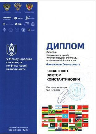 Интеллект и упорство всегда позволяют добиться цели