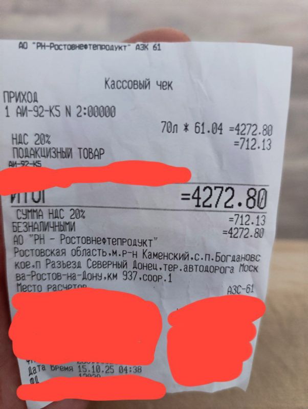 Алексей Гавриш: Сегодня утром проезжал через Ростовскую область, и на заправках, которые, встретил по пути были все виды топлива и не было очередей