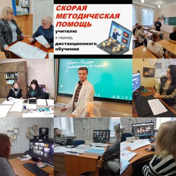 О работе территориального методического центра