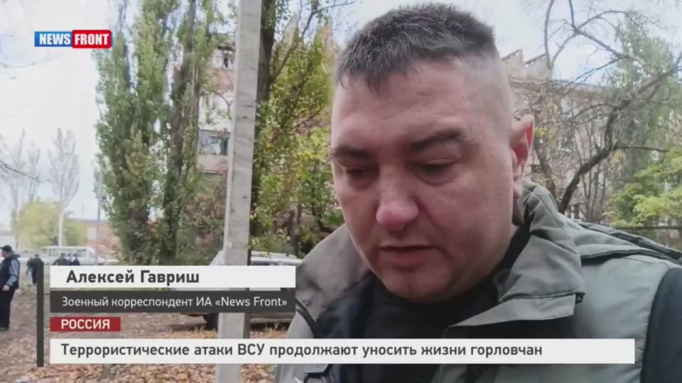 Алексей Гавриш: Мирную жительницу Горловки разорвало на части