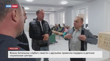 Алексей Гавриш: Дети это наше будущее! Сегодня воины ОБСпН "АрБат" вместе со своими друзьями привезли прекрасные подарки в детские социальные центры прифронтовой Горловки и Харцызска