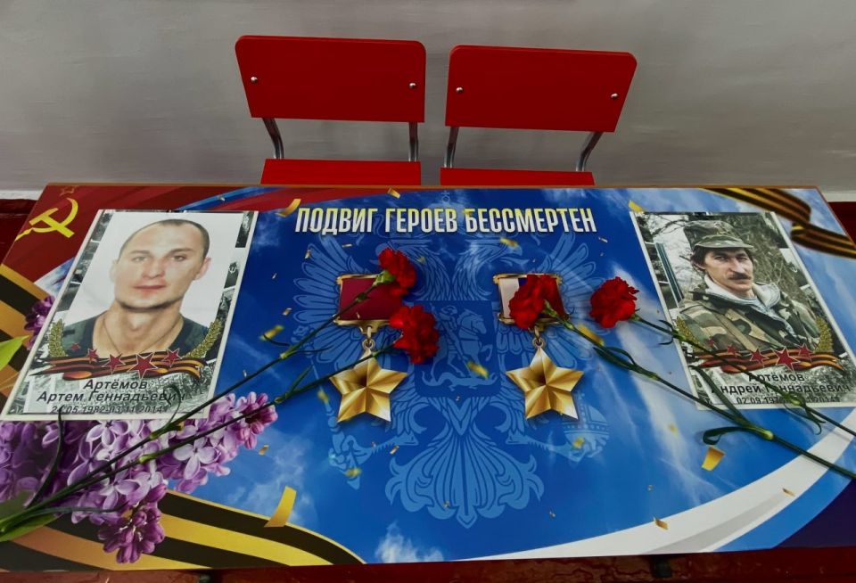 За честь, добро и справедливость: в горловской школе помнят своих героев