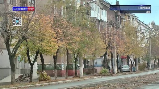 В Горловке начался отопительный сезон
