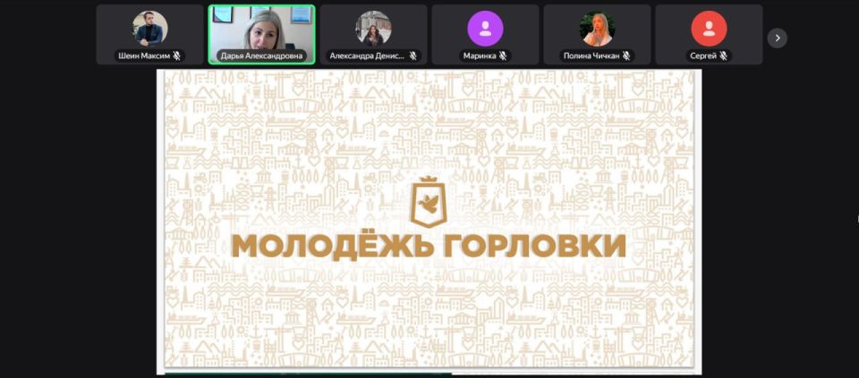 Иван Приходько: В Горловке состоялось мероприятие в рамках проекта Единой России «Старший брат»