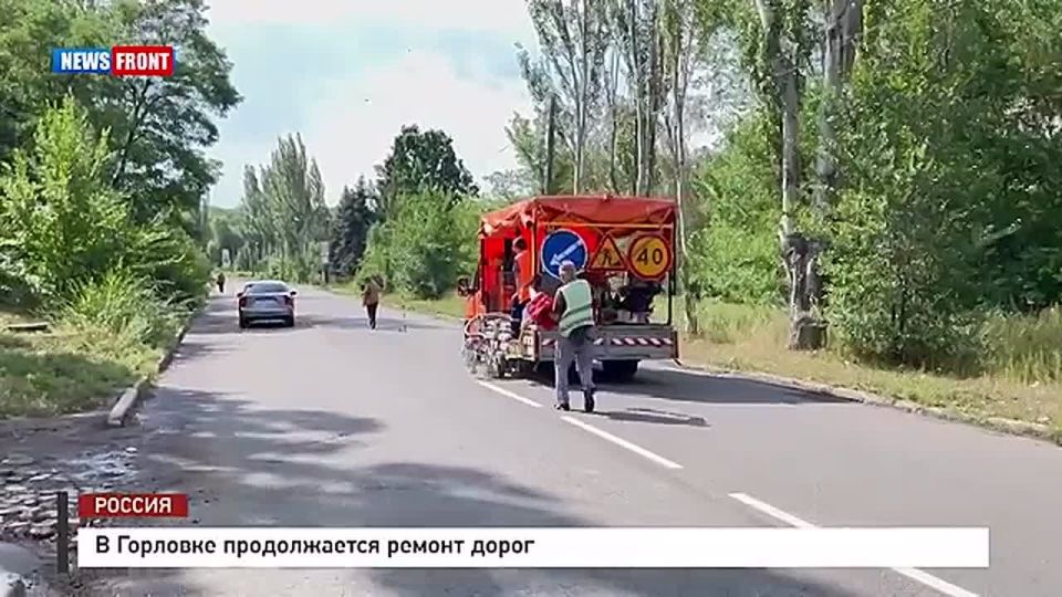 В Горловке продолжается ремонт дорог благодаря технике из Кузбасса
