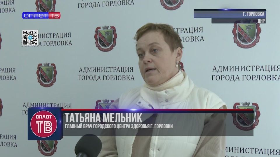 Иван Приходько: Штаб здоровья: как в Горловке решают проблемы медицины?