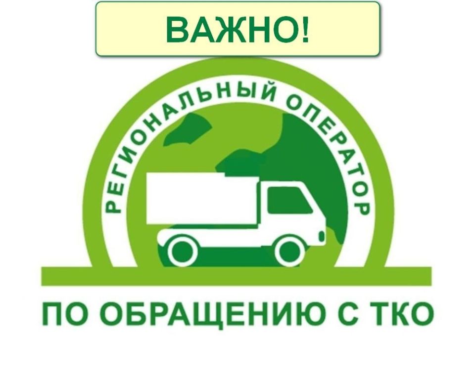 Роман Конев: С 1 июля 2024 года на территории Горловки работает региональный оператор по вывозу ТКО ГУП «ДОНСНАБКОМПЛЕКТ»