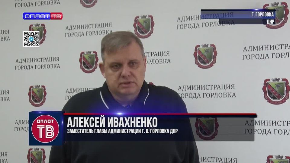 Иван Приходько: Штаб здоровья: как налаживают работу поликлиник Горловки?