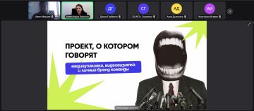 Состоялся второй онлайн-семинар в рамках конкурса социально значимых проектов «ДОБРО НАЧИНАЕТСЯ С ТЕБЯ» !