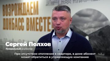 Роман Конев: Куда обращаться, если в дом не поступает тепло?