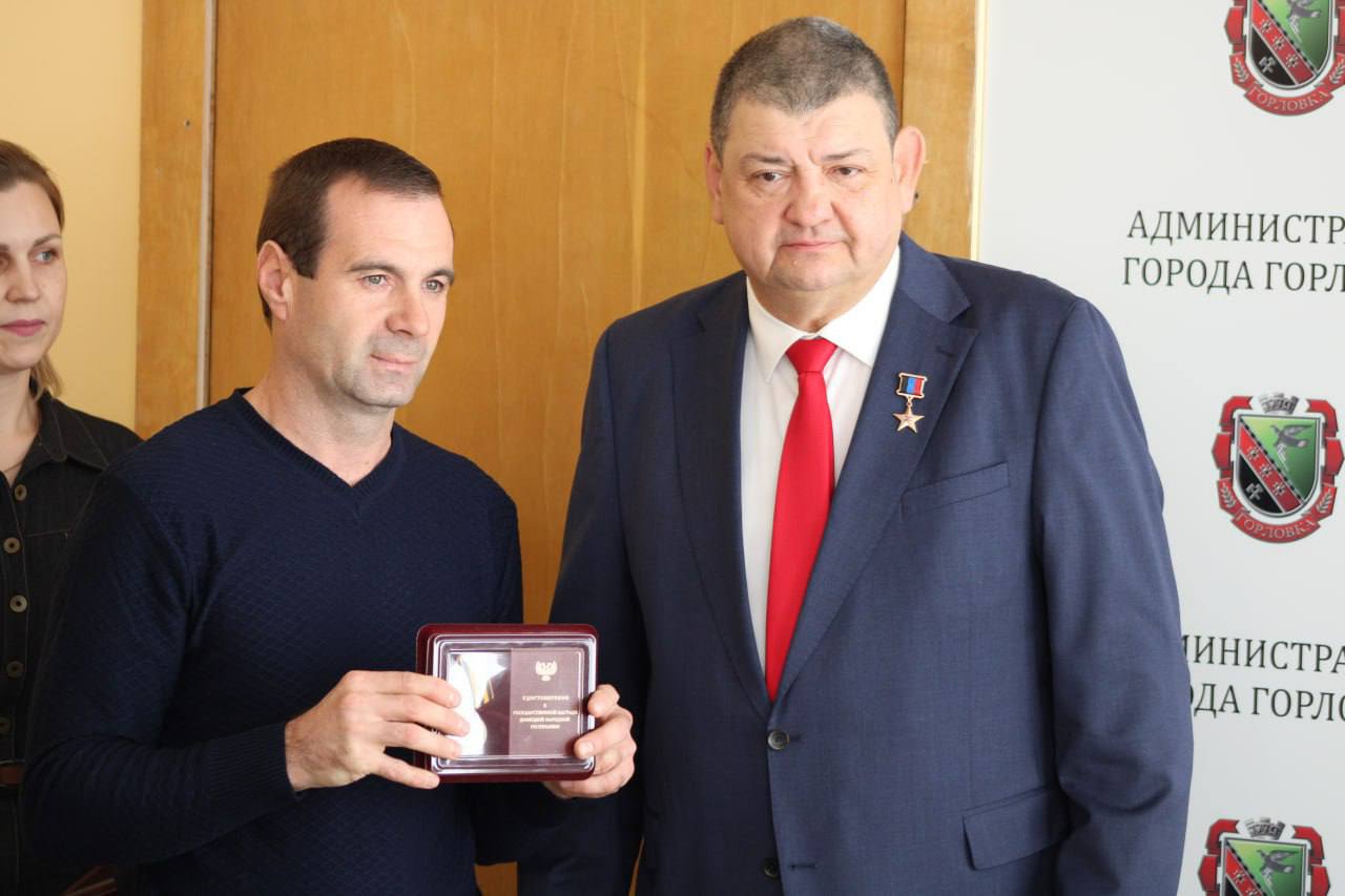 В Горловке вручили звание «Почетного гражданина города» двум участникам СВО