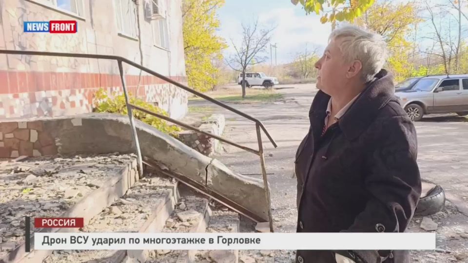 Алексей Гавриш: Ещё один многоквартирный дом в центре Горловки был атакован БПЛА украинских террористов