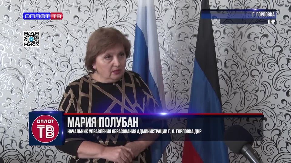 Гордо реет флаг: горловские школьники проверили знания о символах Республики