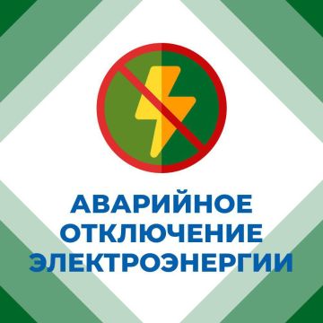 Иван Приходько: В связи с аварийной ситуацией обесточен посёлок Байрак