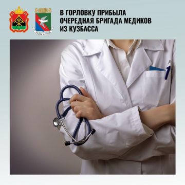 В Горловку прибыла очередная бригада медиков из Кузбасса