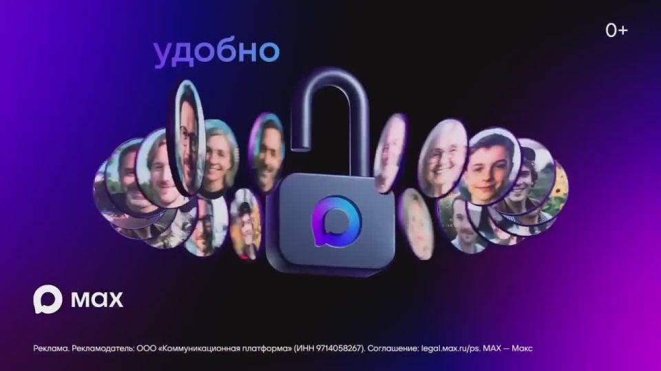 Иван Приходько: Присоединяйтесь к MAX!. МАХ — это не просто мессенджер, это цифровая платформа для бизнеса и удобный инструмент для решения повседневных задач