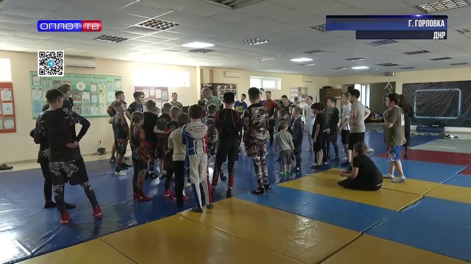 Мастер-класс для горловских спортсменов