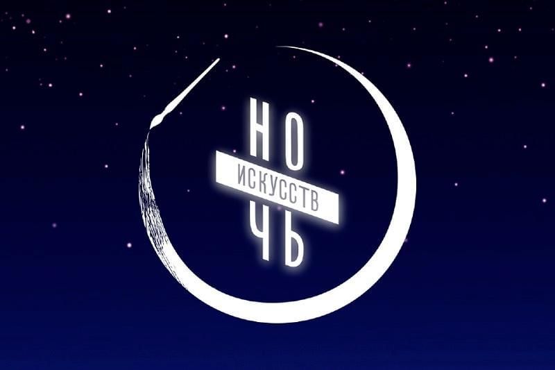 Глава Минкульта Михаил Желтяков рассказал о программе акции «Ночь искусств» в Республике: