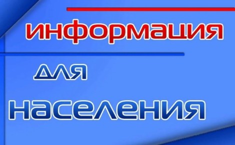 Роман Конев: Вниманию горловчан! Номера экстренных служб по городскому округу Горловка