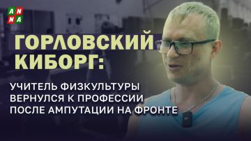 Горловский Киборг: учитель физкультуры вернулся к профессии после ампутации на фронте