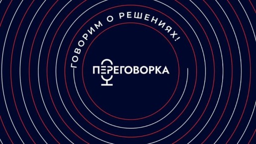 "пЕРеговорка" от "Единой России" разбирается в вопросах образования! Услуга или служение? Цифровизация – помощник или угроза? Что остается неизменным в базовом образовании? Обсуждают депутат Ольга Казакова и "Учитель года"...