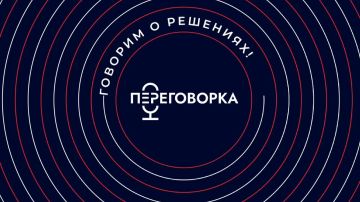 "пЕРеговорка" от "Единой России" разбирается в вопросах образования! Услуга или служение? Цифровизация – помощник или угроза? Что остается неизменным в базовом образовании? Обсуждают депутат Ольга Казакова и "Учитель года"...