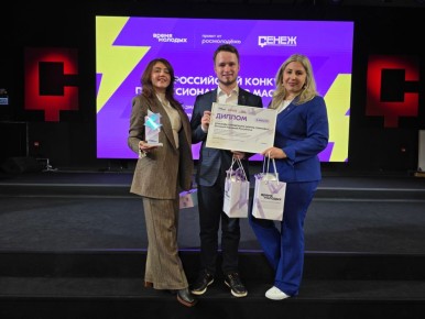 Иван Приходько: ГОРЛОВКА — СРЕДИ ЛУЧШИХ!. С 5 по 7 ноября в Мастерской управления «Сенеж» проходил очный финал Всероссийского конкурса профессионального мастерства для специалистов в сфере молодёжной политики