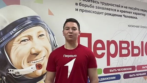 «Первые» из Кузбасса и Горловки поздравили друг друга с Днем народного единства