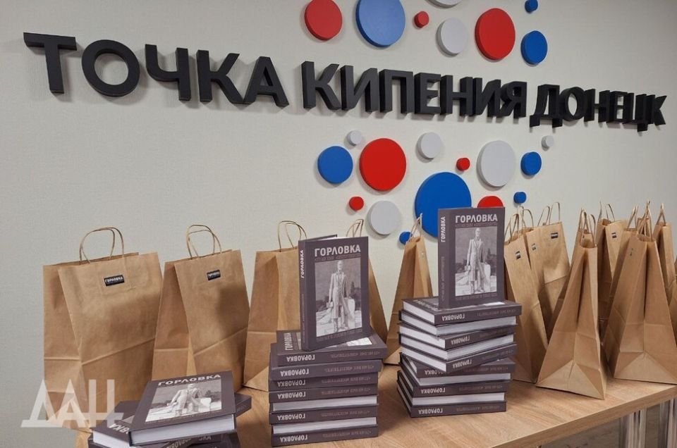 В ДНР представили путеводитель по Горловке с городскими историями и легендами