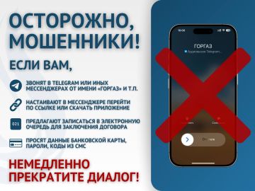  : , !.      ,   ,   ,   