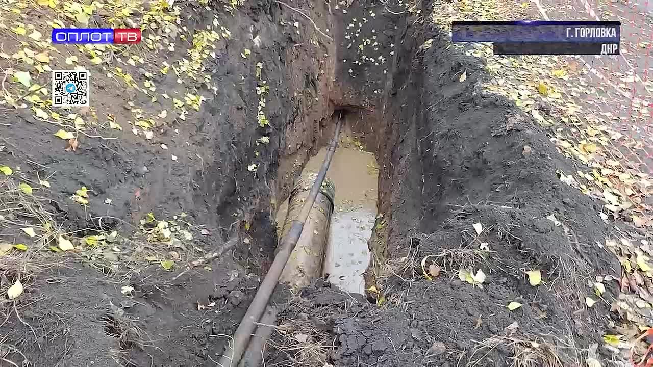 Иван Приходько: В Горловке ведутся работы по капитальному ремонту водовода