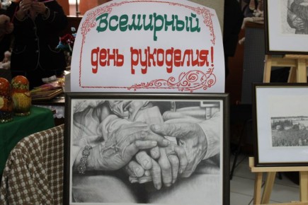 В Горловке состоялся фестиваль рукоделия «Вселенная творчества»