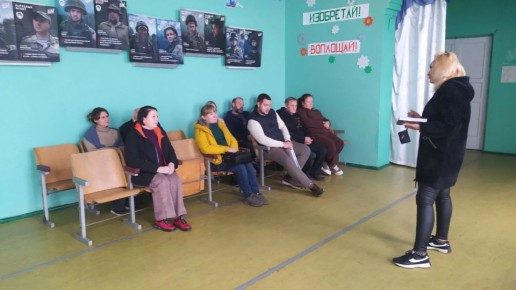 «Единый час гражданственности» в первичных организациях МО ОД «ДР» Центрально-Городского района г. Горловка