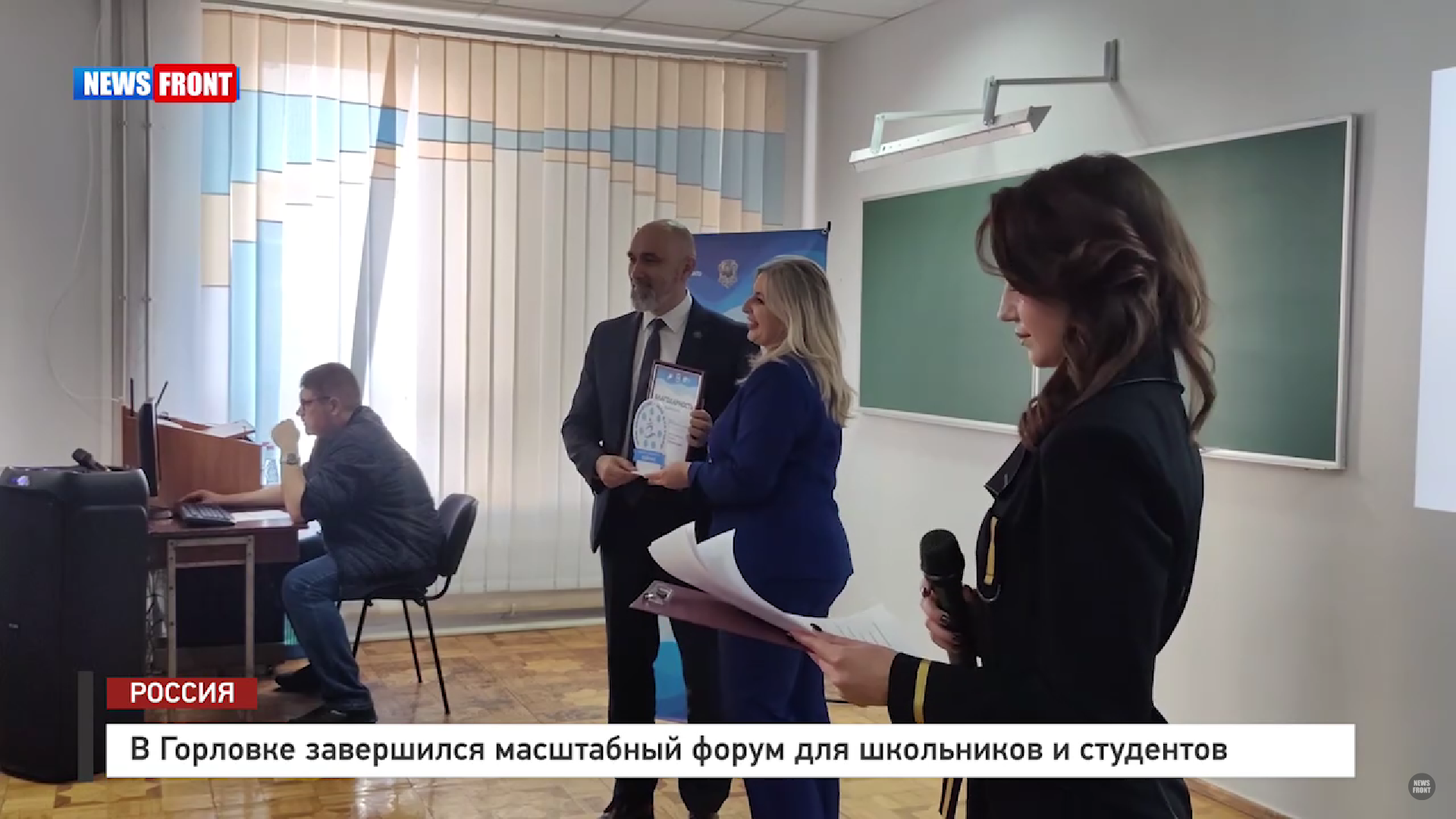 В Горловке завершился масштабный форум для школьников и студентов – репортаж News Front