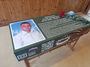 В Горловке состоялось торжественное открытие «Парты Героя»