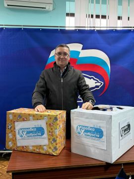 Роман Конев: Депутаты Горловского городского совета Донецкой Народной Республики от фракции «Единая Россия» приняли участие в благотворительной акции «Коробка храбрости»