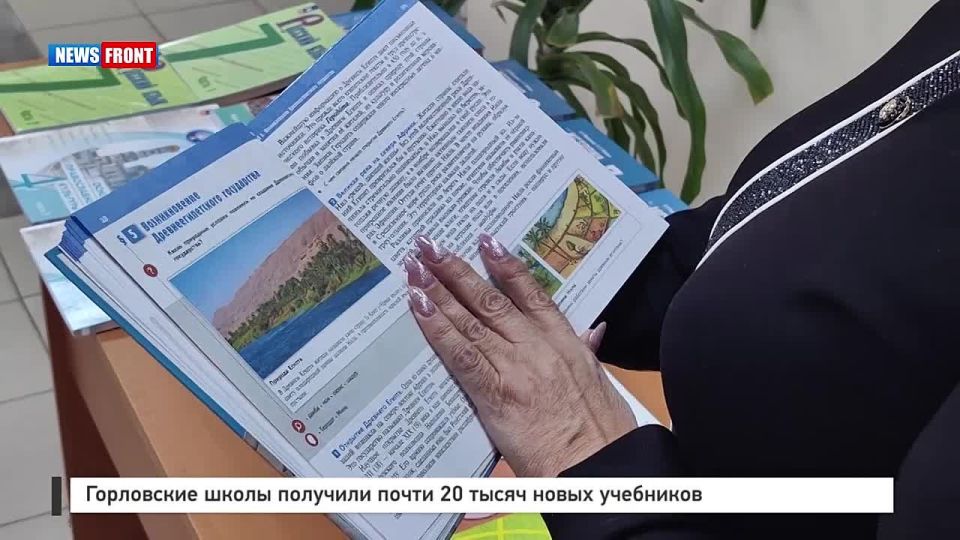 Георгий Медведев: Горловские школы получили почти двадцать тысяч новых учебников - сегодня они были распределены между образовательными учреждениями города