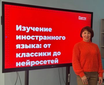 Изучение иностранного языка: от классики до нейросетей