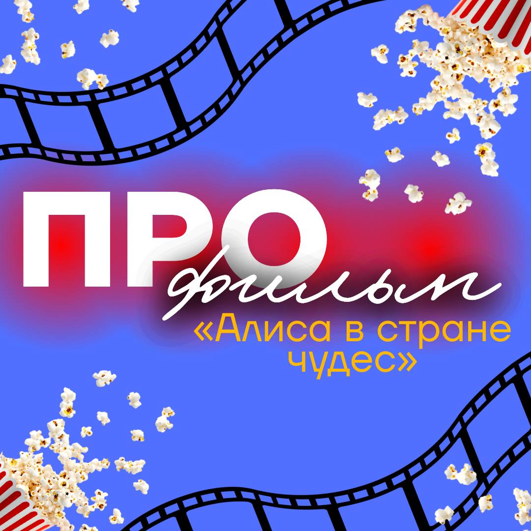 А ты уже смотрел? Если нет, тогда самое время