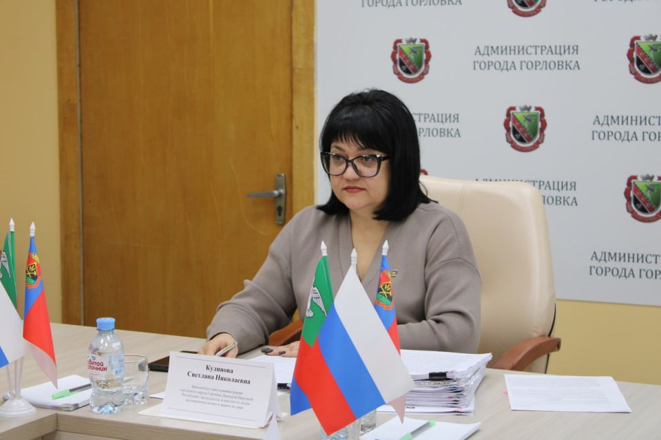 Состоялось заседание комиссии по делам несовершеннолетних и защите их прав администрации городского округа Горловка