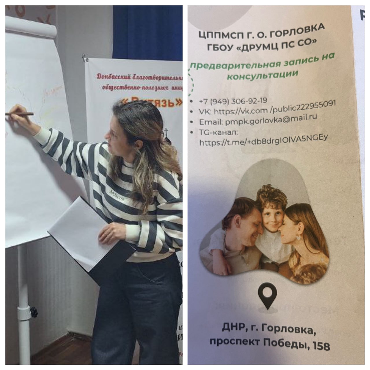 19 ноября состоялась пилотная встреча детско-родительского центра доверия, которая прошла успешно и оставила положительное впечатление у всех участников