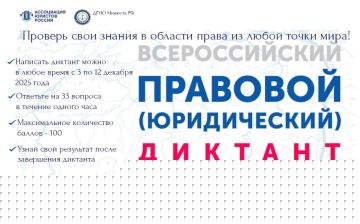 , !. 10  2025   10:00      ( )           ,   ...