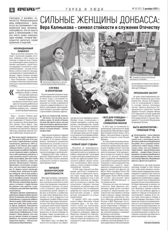 ������� �����: � "���������" ������� �������, ������������ �������� ������ � �����!