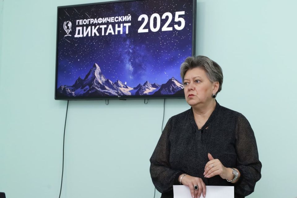 Площадка Географического диктанта 2025 на базе Донецкого государственного педагогического университета им. В. Шаталова