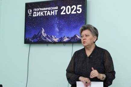Площадка Географического диктанта 2025 на базе Донецкого государственного педагогического университета им. В. Шаталова