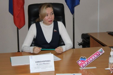 Иван Приходько: Член Совета Федерации Федерального Собрания Российской Федерации, заместитель председателя Комитета Совета Федерации по международным делам, координатор совета партийного проекта «Женское движение» Донецкого...