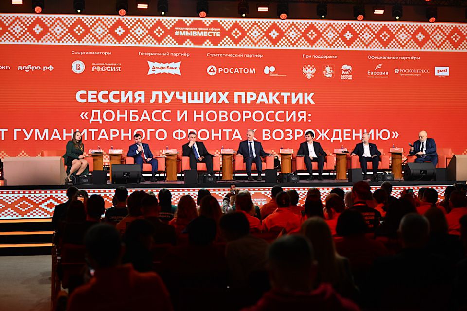 Денис Пушилин принял участие в мероприятиях форума #МЫВМЕСТЕ